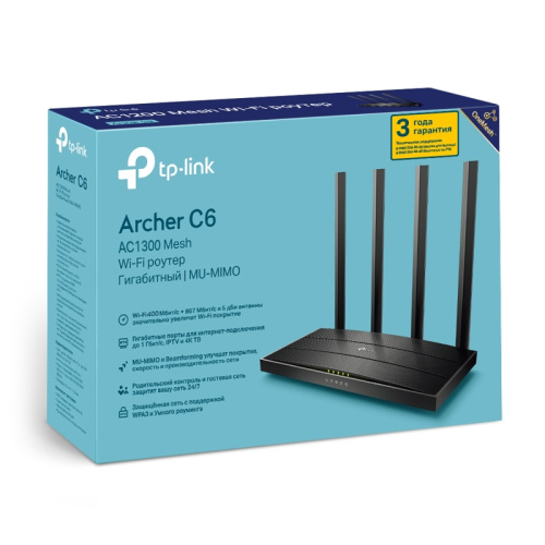 ArcherC6 Маршрутизатор/ V4 AC1300 Wireless Dual Band Gigabit MU-MIMO Router фото 6