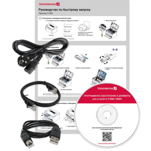 T1023NW Принтер лазерный монохромный/ Принтер Техноэволаб T1023 фото 4