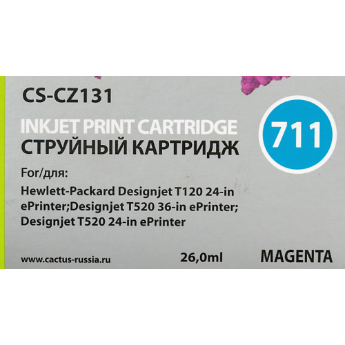 -/ Картридж струйный Cactus CS-CZ131 №711 пурпурный (26мл) для HP DJ T120/T520 фото 2