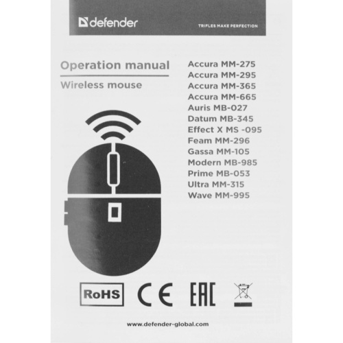 52028 Мышь DEFENDER WRL AURIS MB-027 WHITE 52028 фото 9 52028 Мышь DEFENDER WRL AURIS MB-027 WHITE 52028 фото 9