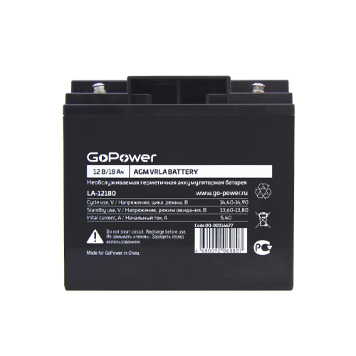 00-00016677 Аккумулятор свинцово-кислотный GoPower LA-12180 12V 18Ah (1/2) фото 3