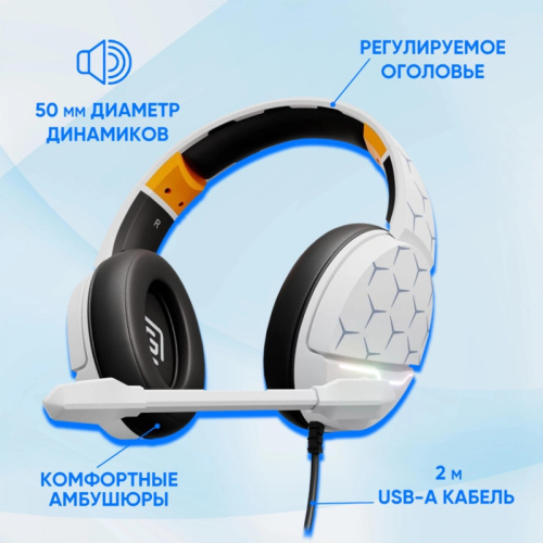 1978693 Наушники с микрофоном Oklick HS-L710G белый/черный 2м мониторные оголовье (1978693) фото 19