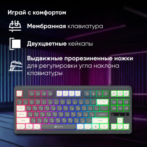 1790385 Клавиатура Oklick 711G серый/белый USB Multimedia for gamer LED (1790385) фото 6 1790385 Клавиатура Oklick 711G серый/белый USB Multimedia for gamer LED (1790385) фото 6