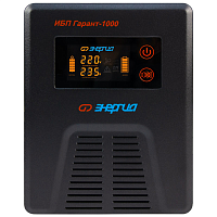 Е0201-0040 ИБП Гарант-1000 12В 1000 ВА ЭНЕРГИЯ/ UPS Garant-1000 12V 1000 VA ENERGY