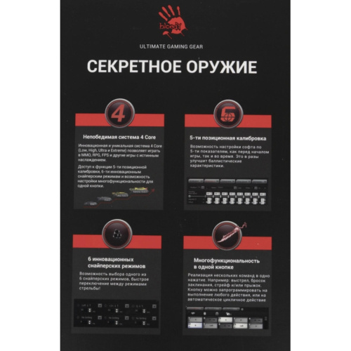 J95SGREY Мышь A4Tech Bloody J95s серый оптическая 8000dpi USB3.0 9but (J95S GREY) фото 4 J95SGREY Мышь A4Tech Bloody J95s серый оптическая 8000dpi USB3.0 9but (J95S GREY) фото 4