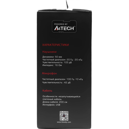 G260 Наушники с микрофоном A4Tech Bloody G260 черный 2м мониторные USB оголовье (G260) фото 13 G260 Наушники с микрофоном A4Tech Bloody G260 черный 2м мониторные USB оголовье (G260) фото 13