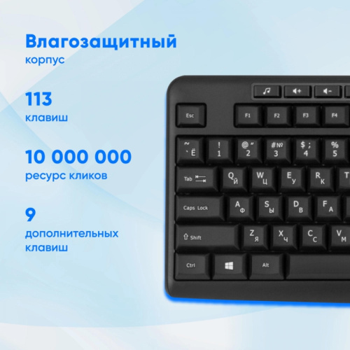 1875232 Клавиатура Oklick K225W черный USB беспроводная Multimedia (1875232) фото 12 1875232 Клавиатура Oklick K225W черный USB беспроводная Multimedia (1875232) фото 12