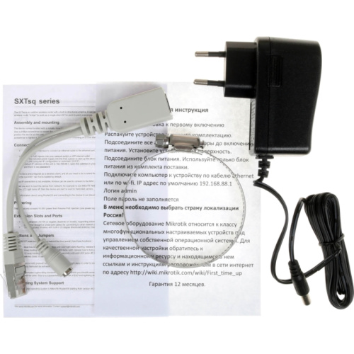 RBSXTSQ5ND Маршрутизатор/ MikroTik SXTsq Lite5 (RBSXTSQ5ND) N300 10/100BASE-TX фото 6 RBSXTSQ5ND Маршрутизатор/ MikroTik SXTsq Lite5 (RBSXTSQ5ND) N300 10/100BASE-TX фото 6