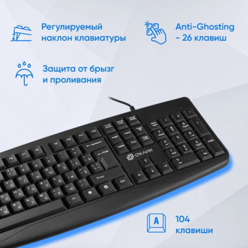 1678092 Клавиатура Oklick 105M черный USB (1678092) фото 3 1678092 Клавиатура Oklick 105M черный USB (1678092) фото 3