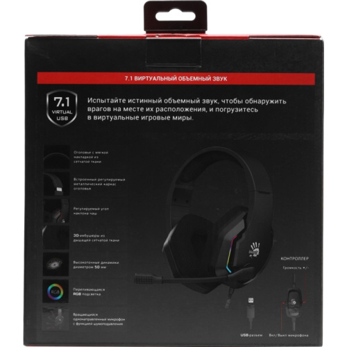 G260 Наушники с микрофоном A4Tech Bloody G260 черный 2м мониторные USB оголовье (G260) фото 14 G260 Наушники с микрофоном A4Tech Bloody G260 черный 2м мониторные USB оголовье (G260) фото 14