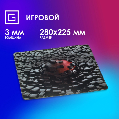 OK-F0281 Коврик для мыши Oklick OK-F0281 Мини рисунок/разрушение 280x225x3мм фото 5 OK-F0281 Коврик для мыши Oklick OK-F0281 Мини рисунок/разрушение 280x225x3мм фото 5