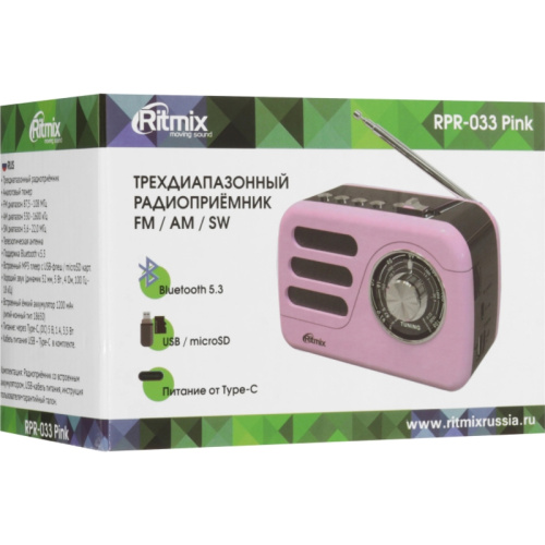 4610121109689 Радиоприёмник портативный/ RITMIX RPR-033 Розовый фото 8 4610121109689 Радиоприёмник портативный/ RITMIX RPR-033 Розовый фото 8
