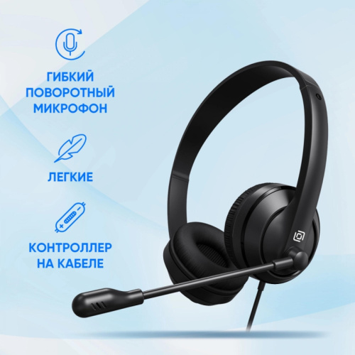 1900379 Наушники с микрофоном Оклик HS-M500 черный 1.8м накладные оголовье (1900379) фото 4