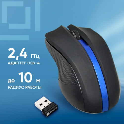 412862 Мышь Oklick 615MW черный/синий оптическая 1200dpi беспров. USB для ноутбука 3but (412862) фото 2 412862 Мышь Oklick 615MW черный/синий оптическая 1200dpi беспров. USB для ноутбука 3but (412862) фото 2