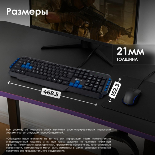 337452 Клавиатура Oklick 750G FROST WAR черный/черный USB Multimedia for gamer (337452) фото 9 337452 Клавиатура Oklick 750G FROST WAR черный/черный USB Multimedia for gamer (337452) фото 9