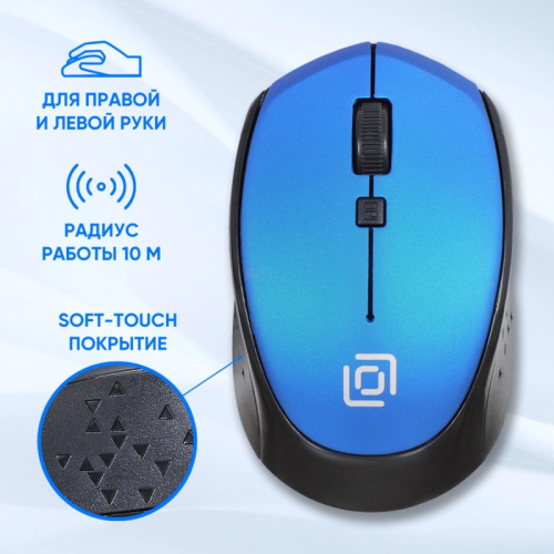 1196569 Мышь Oklick 488MW черный/синий оптическая 1600dpi беспров. USB для ноутбука 4but (1196569) фото 6 1196569 Мышь Oklick 488MW черный/синий оптическая 1600dpi беспров. USB для ноутбука 4but (1196569) фото 6