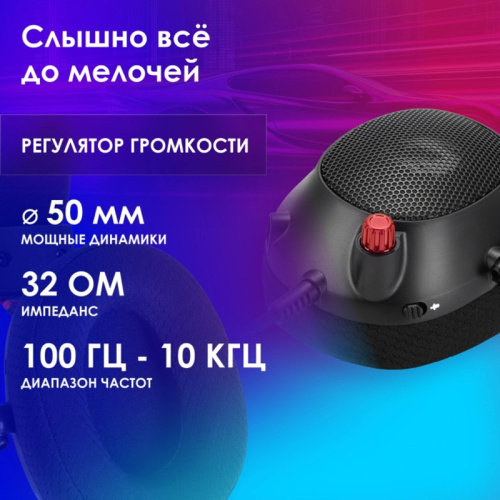 2060511 Наушники с микрофоном Oklick HS-L305G черный/красный 2м мониторные оголовье (2060511) фото 8 2060511 Наушники с микрофоном Oklick HS-L305G черный/красный 2м мониторные оголовье (2060511) фото 8