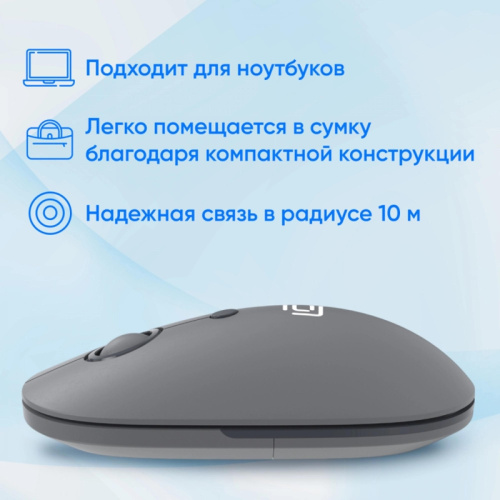 2007533 Мышь Oklick 408MW графитовый оптическая 1600dpi silent беспров. USB для ноутбука 4but (2007533) фото 11 2007533 Мышь Oklick 408MW графитовый оптическая 1600dpi silent беспров. USB для ноутбука 4but (2007533) фото 11
