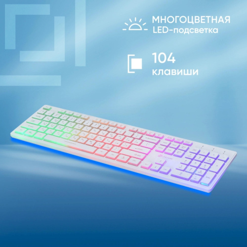 1061618 Клавиатура Oklick 550ML белый USB slim Multimedia LED фото 2