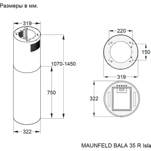 BALA35RIslaCashmere Вытяжка MAUNFELD/ Островная цилиндрическая вытяжка, 850 м3/ч, 3 скорости, цвет: кашемир фото 8 BALA35RIslaCashmere Вытяжка MAUNFELD/ Островная цилиндрическая вытяжка, 850 м3/ч, 3 скорости, цвет: кашемир фото 8