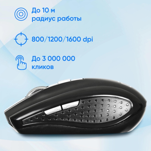 489349 Мышь Oklick 635MB черный оптическая 1600dpi беспров. BT для ноутбука 6but (489349) фото 4 489349 Мышь Oklick 635MB черный оптическая 1600dpi беспров. BT для ноутбука 6but (489349) фото 4