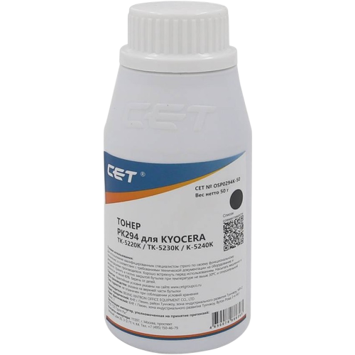 -/ Тонер PK294 для KYOCERA ECOSYS P5021cdw (Japan) Black, 50г/бут, (унив.), OSP0294K-50 -/ Тонер PK294 для KYOCERA ECOSYS P5021cdw (Japan) Black, 50г/бут, (унив.), OSP0294K-50