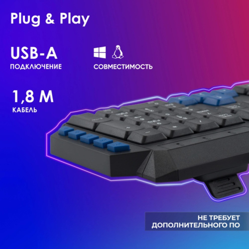 337452 Клавиатура Oklick 750G FROST WAR черный/черный USB Multimedia for gamer (337452) фото 10 337452 Клавиатура Oklick 750G FROST WAR черный/черный USB Multimedia for gamer (337452) фото 10