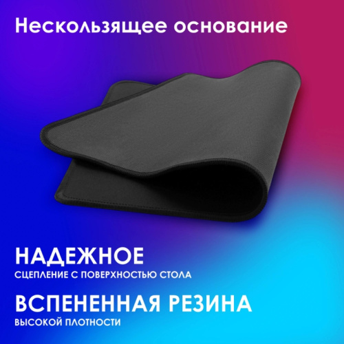 OK-T350 Коврик для мыши Oklick OK-T350 Средний черный 350x280x2мм фото 5 OK-T350 Коврик для мыши Oklick OK-T350 Средний черный 350x280x2мм фото 5