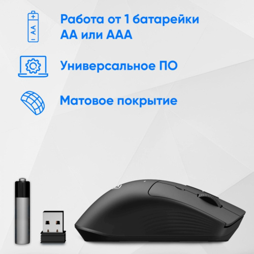 1877553 Мышь Oklick 501MW черный оптическая 2400dpi беспров. USB для ноутбука 6but (1877553) фото 5 1877553 Мышь Oklick 501MW черный оптическая 2400dpi беспров. USB для ноутбука 6but (1877553) фото 5