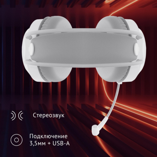 1796952 Наушники с микрофоном Oklick HS-L300G белый 2.2м мониторные оголовье (1796952) фото 8 1796952 Наушники с микрофоном Oklick HS-L300G белый 2.2м мониторные оголовье (1796952) фото 8