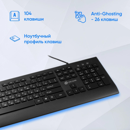 1678057 Клавиатура Oklick 155M черный USB slim (подставка для запястий) (1678057) фото 3 1678057 Клавиатура Oklick 155M черный USB slim (подставка для запястий) (1678057) фото 3