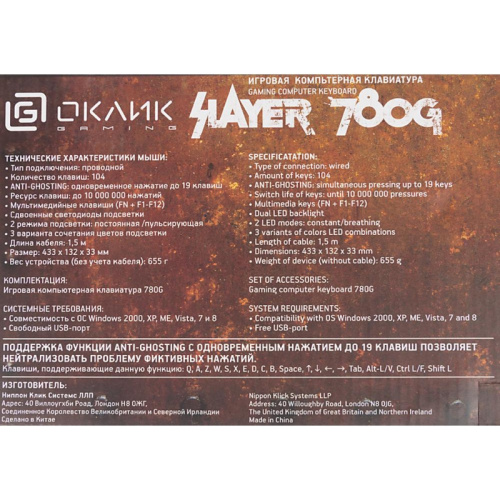 412899 Клавиатура Oklick 780G SLAYER черный USB for gamer LED фото 14 412899 Клавиатура Oklick 780G SLAYER черный USB for gamer LED фото 14