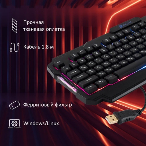 1790295 Клавиатура Oklick 757G HW2 черный USB for gamer (1790295) фото 5 1790295 Клавиатура Oklick 757G HW2 черный USB for gamer (1790295) фото 5