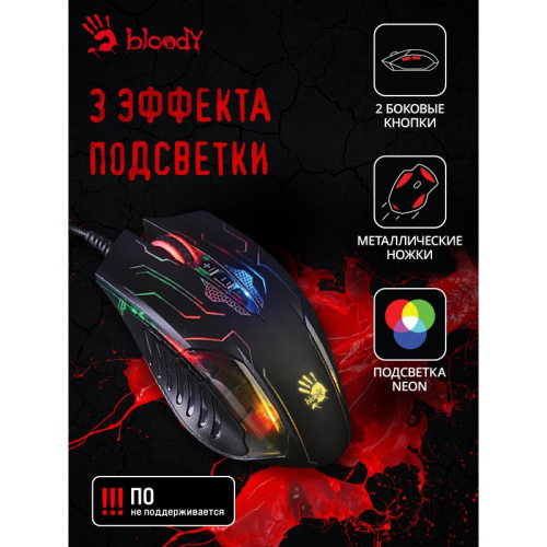 Q51 Мышь A4Tech Bloody Q51 черный/рисунок оптическая 6200dpi USB 8but фото 2