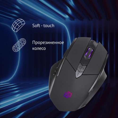 1903012 Мышь Oklick 780GW черный оптическая 3200dpi беспров. USB для ноутбука 6but (1903012) фото 3 1903012 Мышь Oklick 780GW черный оптическая 3200dpi беспров. USB для ноутбука 6but (1903012) фото 3