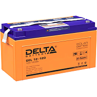 GEL12-120 Батарея DELTA серия GEL, GEL 12-120, напряжение 12В, емкость 120Ач (разряд 10 часов), макс. ток разряда (5 сек.) 950А, макс. ток заряда 24А, свинцово-кислотная типа AGM+GEL, клеммы под болт М8, ДxШxВ 406х172х223мм., вес 38.4кг., LCD, срок службы