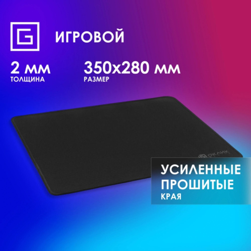 OK-T350 Коврик для мыши Oklick OK-T350 Средний черный 350x280x2мм фото 13 OK-T350 Коврик для мыши Oklick OK-T350 Средний черный 350x280x2мм фото 13