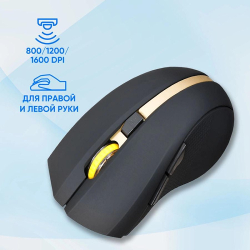 998168 Мышь Oklick 495MW черный/золотистый оптическая 1600dpi беспров. USB для ноутбука 6but (998168) фото 12 998168 Мышь Oklick 495MW черный/золотистый оптическая 1600dpi беспров. USB для ноутбука 6but (998168) фото 12