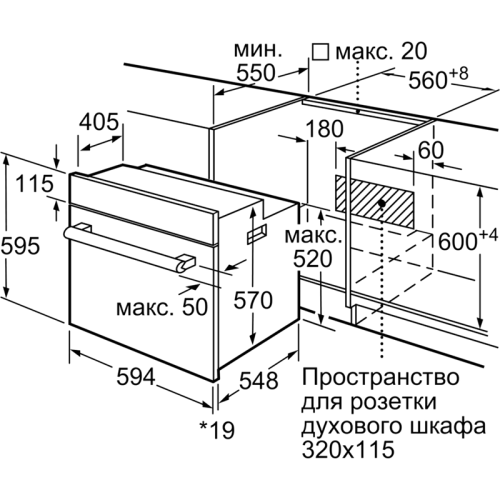 HBF534ES0Q 59.5x59.4x54.8 см, 66 л, гриль, конвекция, нержавеющая сталь фото 11