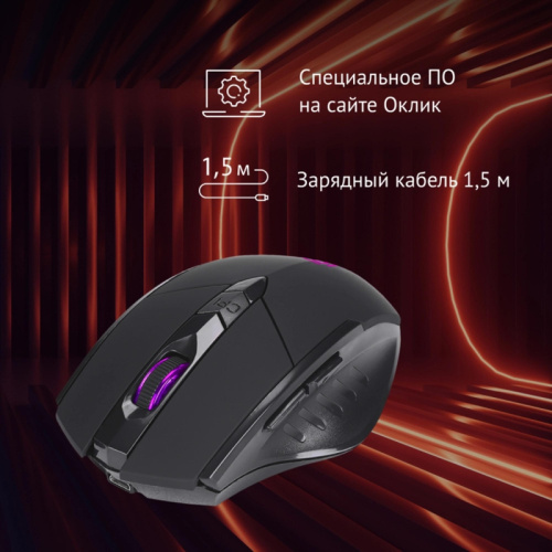 1903012 Мышь Oklick 780GW черный оптическая 3200dpi беспров. USB для ноутбука 6but (1903012) фото 9 1903012 Мышь Oklick 780GW черный оптическая 3200dpi беспров. USB для ноутбука 6but (1903012) фото 9