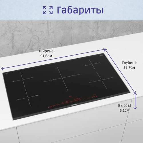 Индукция, 90 см, Серия 8, 5 конфорок, черный цвет фото 7