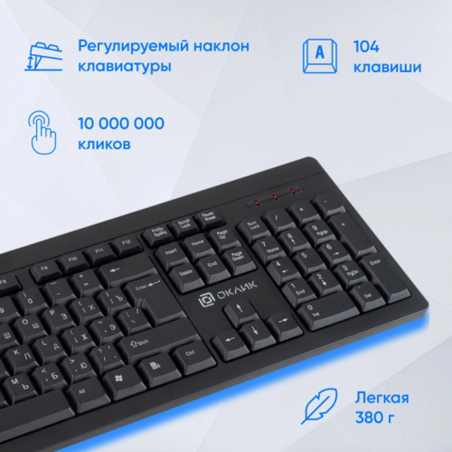 1788287 Клавиатура Oklick 95KW черный USB беспроводная (1788287) фото 3 1788287 Клавиатура Oklick 95KW черный USB беспроводная (1788287) фото 3