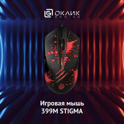 1175321 Мышь Oklick 399M STIGMA черный оптическая 1200dpi USB для ноутбука 3but (1175321) фото 3 1175321 Мышь Oklick 399M STIGMA черный оптическая 1200dpi USB для ноутбука 3but (1175321) фото 3