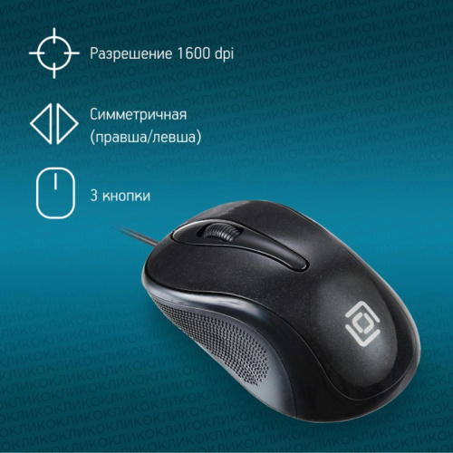1066858 Мышь Oklick 385M черный оптическая (1600dpi) USB для ноутбука (3but) фото 2 1066858 Мышь Oklick 385M черный оптическая (1600dpi) USB для ноутбука (3but) фото 2