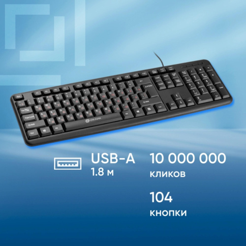 1185967 Клавиатура Oklick 90MV2 черный USB (1185967) фото 2 1185967 Клавиатура Oklick 90MV2 черный USB (1185967) фото 2