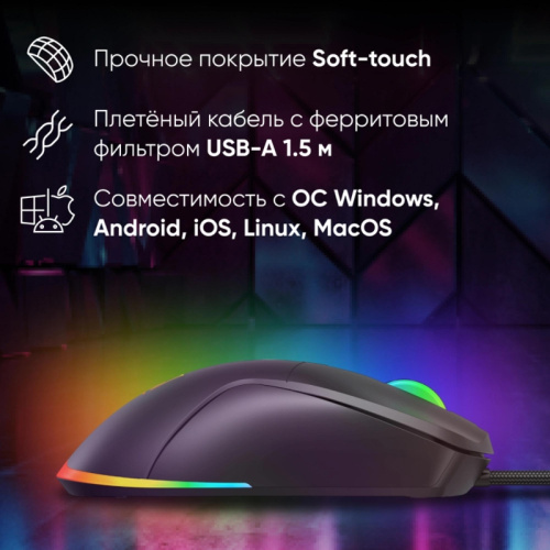 1796789 Мышь Oklick 750G черный оптическая 7200dpi USB 5but (1796789) фото 6
