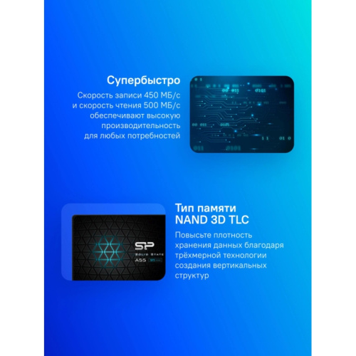 SP002TBSS3A55S25 Твердотельный накопитель Silicon Power SATA-III 2TB SP002TBSS3A55S25 Ace A55 2.5" [SP002TBSS3A55S25] фото 2