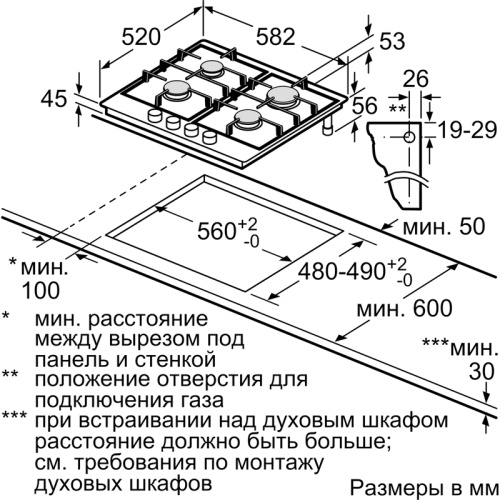 Газ, !! 5.2x58.2x52, нерж.сталь, независимая, серебристая, автоподжиг, газ-контроль фото 6 Газ, !! 5.2x58.2x52, нерж.сталь, независимая, серебристая, автоподжиг, газ-контроль фото 6