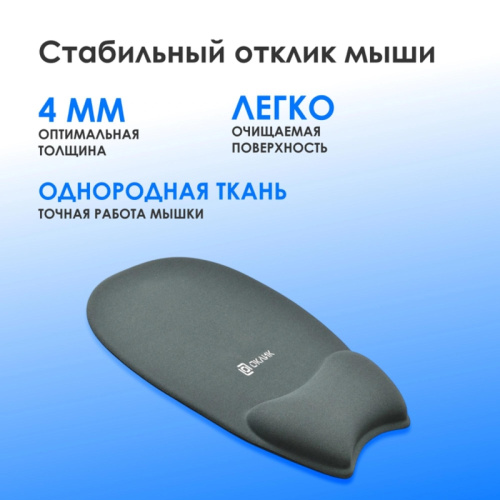 OK-RG0580-GR Коврик для мыши Oklick OK-RG0580-GR Мини серый 245x220x24мм фото 3 OK-RG0580-GR Коврик для мыши Oklick OK-RG0580-GR Мини серый 245x220x24мм фото 3