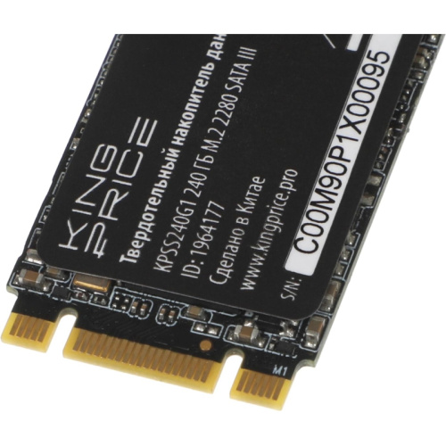 KPSS240G1 Твердотельный накопитель KingPrice SATA-III 240GB KPSS240G1 M.2 2280 [KPSS240G1] фото 5